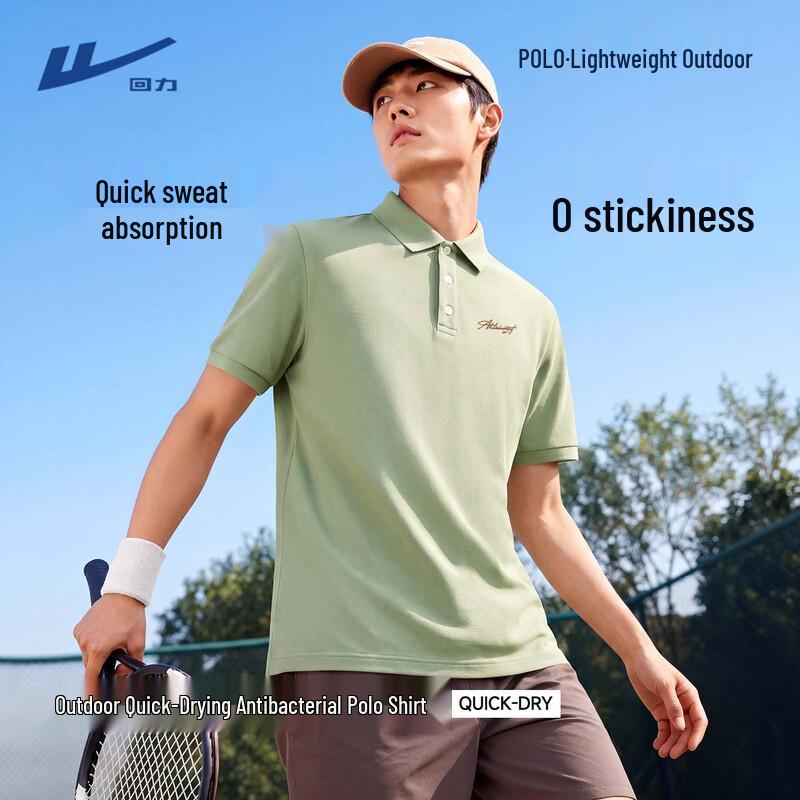 Warrior Men's Ice Silk Quick Dry Polo Shirt
