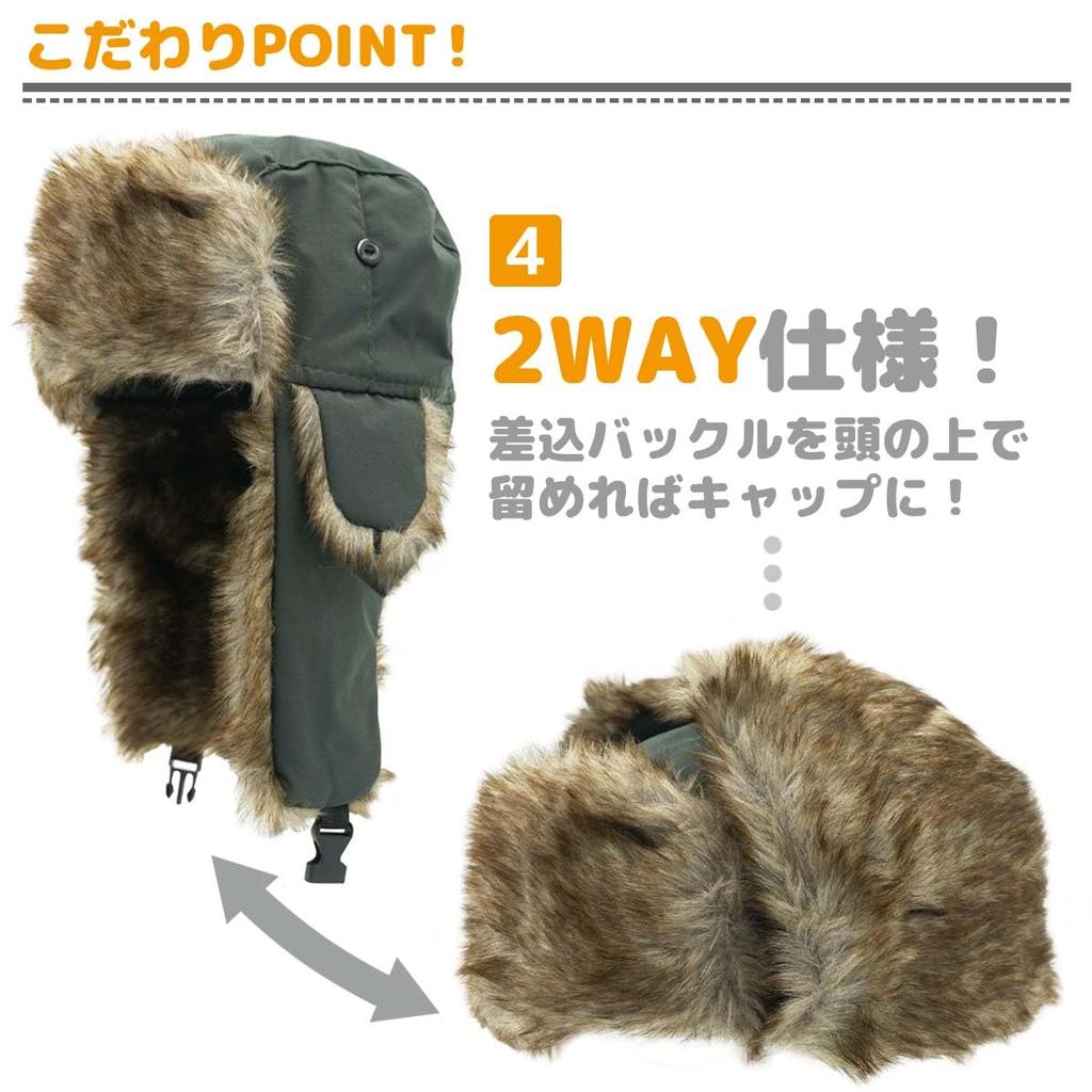 Полевая кепка DEEP FOREST Simple Pilot Cap для полетов на открытом воздухе с ушами [белый дизайн] (бежевый)