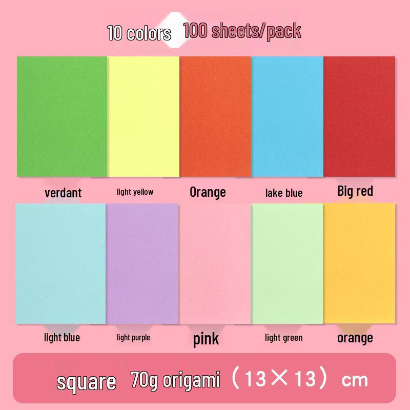 Набор цветной квадратной бумаги для детского оригами «Журавлики» и «Рождественская елка»