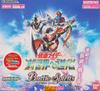 Battle Spirits Collaboration Booster Kamen Rider Evolution To the New World Booster Pack [CB09] (BOX)