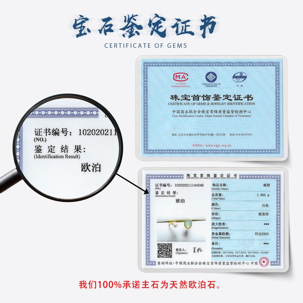 S925 Sterling Silver Ring Natural Opal Stone Golden Bird Hammer Ring