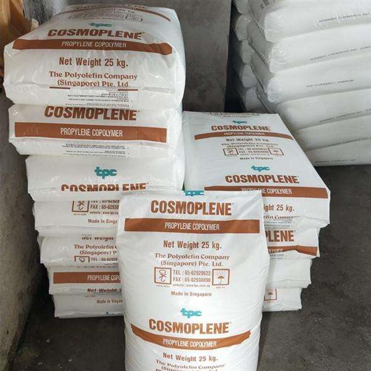 Полипропилен высокой ударной прочности для литья под давлением и экструзии: Полипропилен для стульев, контейнеров и предметов первой необходимости