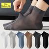 Men's Mulberry Silk & Modal Blend Mid-Calf Socks - Summer Breathable Mesh, Antibacterial Anti-Odor, Thin Black Business Socks