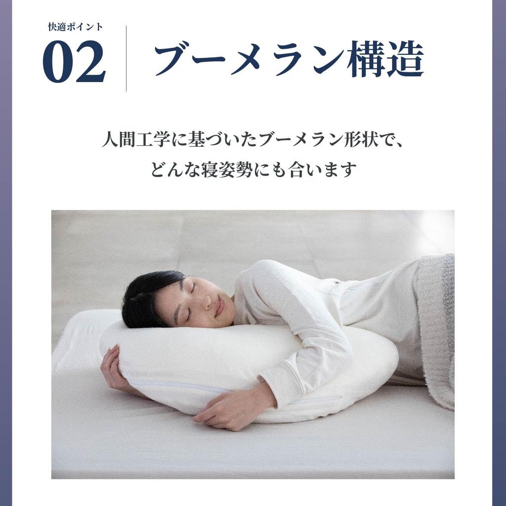 Side Sleeping Pillow Yokoneg Side Sleeping Pillow Snoring Prevents Snoring Side Sleeping Pillow Side Sleeping 72cm X 43cm Sound Sleep Comfortable On