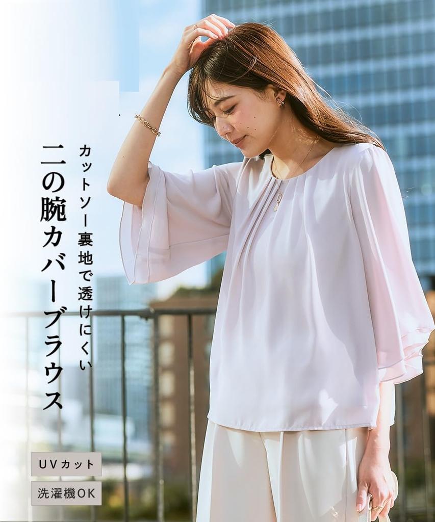 Nissen Крой и Жоржет Рукав-клеш Размер M Рубашка/Блузка [На подкладке Пришивная] Блузка 3/4, Молочно-белый,