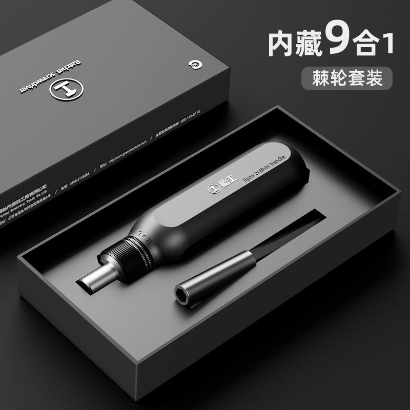 Набор отверток Xiaomi Precision Ratchet Screwdriver Set Phillips Slotted Magnetic Screwdriver Bits House Maintenance Tool Hand Tools Kit
