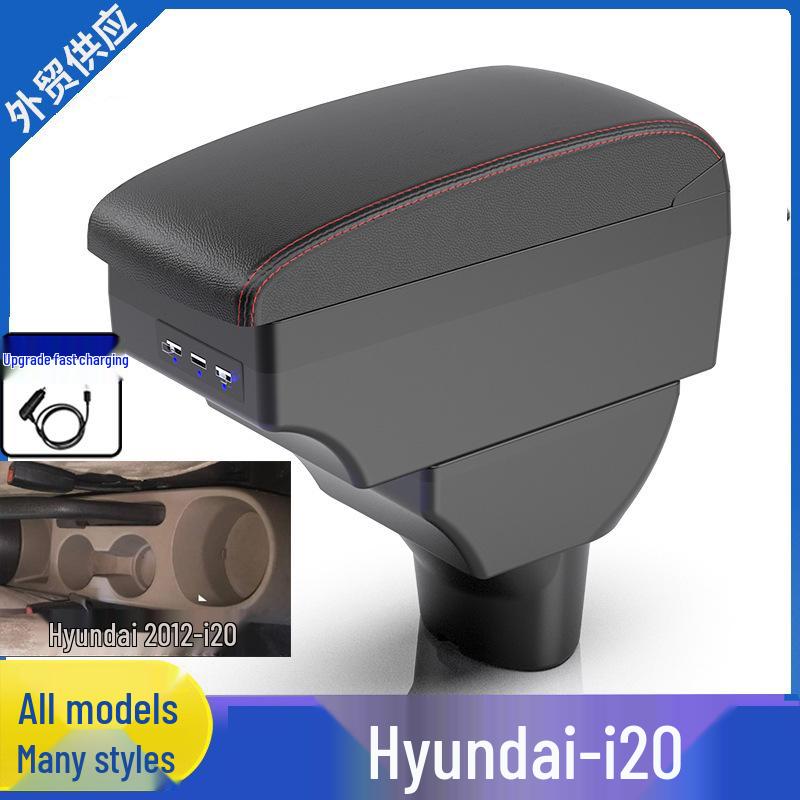 Ящик-подлокотник Hyundai i20 для хранения - Специальный автомобильный аксессуар для экспортных моделей