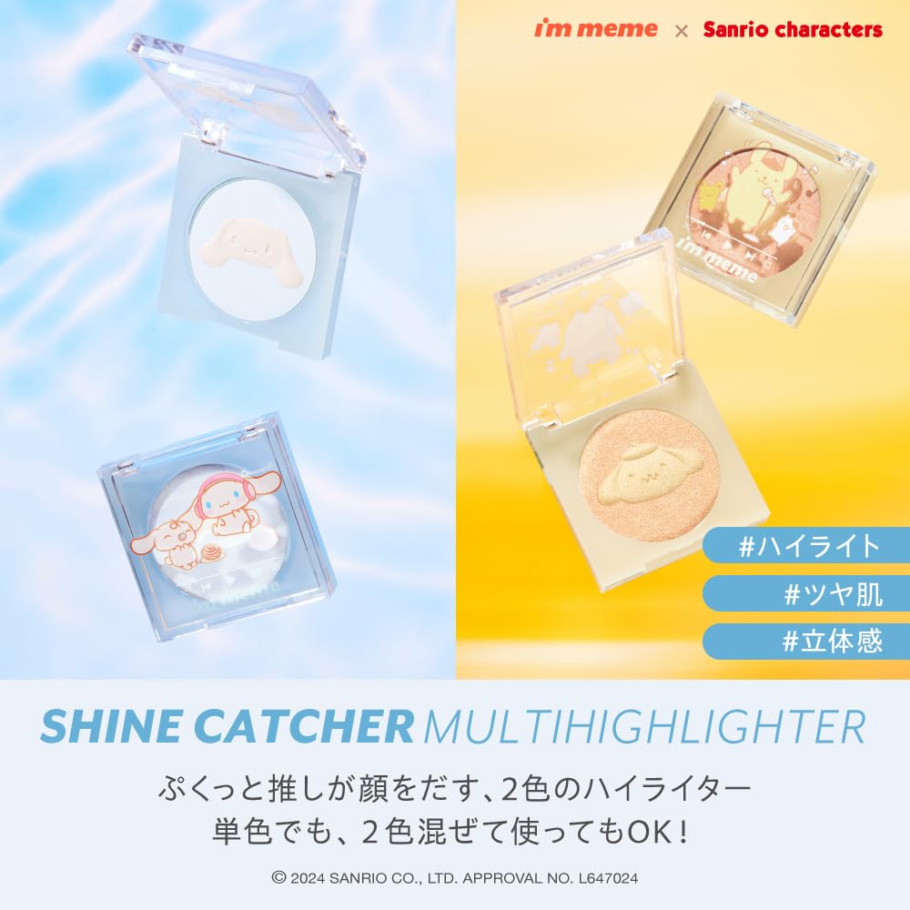 Мем Official Highlight Корейская косметика Sanrio Shine Catcher 1 шт. включая [i'm Store] Мульти-хайлайтер (корица (Голубой/белый), (45g