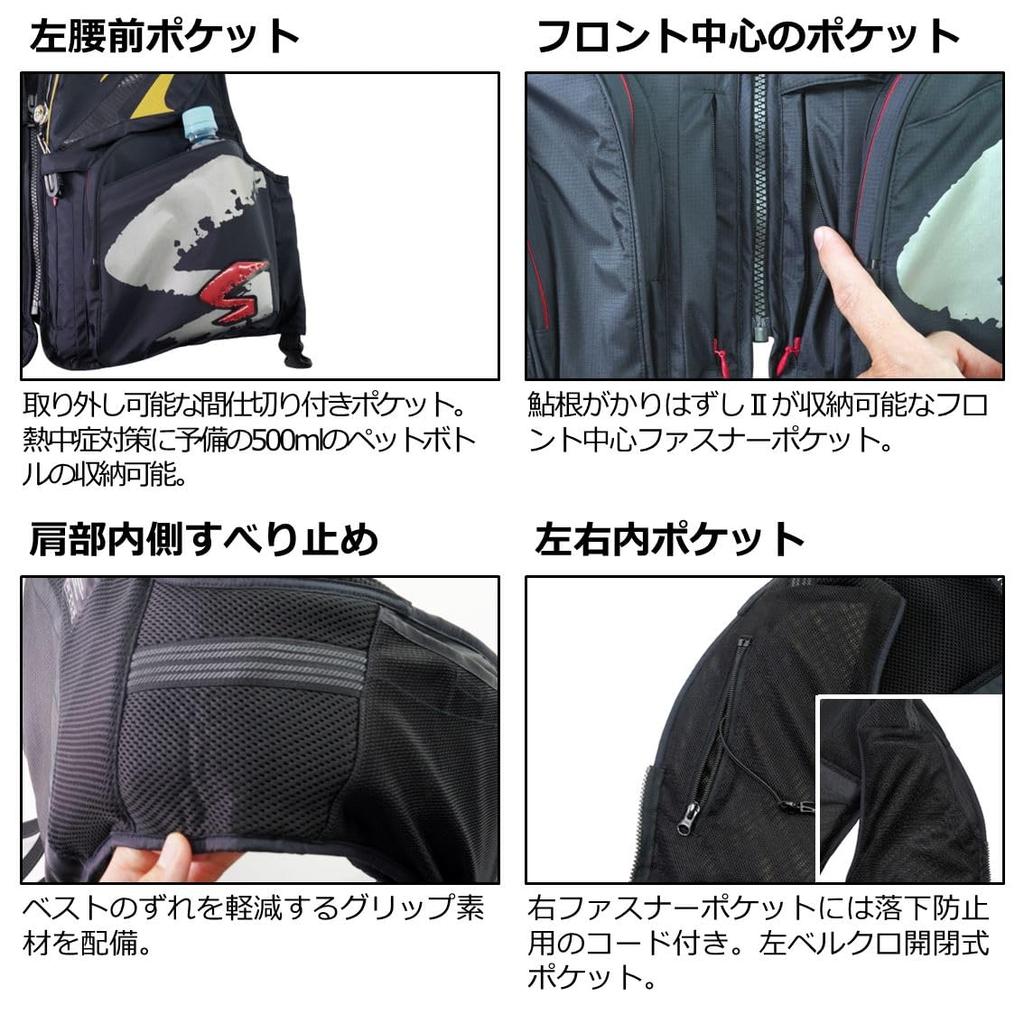 Fishing Vest Light Gray [DAIWA] DV-1124F