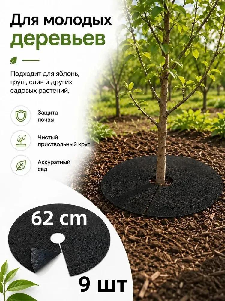 Geotextile