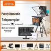 Jiashiying Professional Live Broadcast Teleprompter