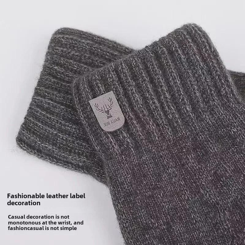 Зимние перчатки для сенсорных экранов унисекс: Утолщенная бархатная шерсть, защита от холода, для езды на велосипеде и тепла