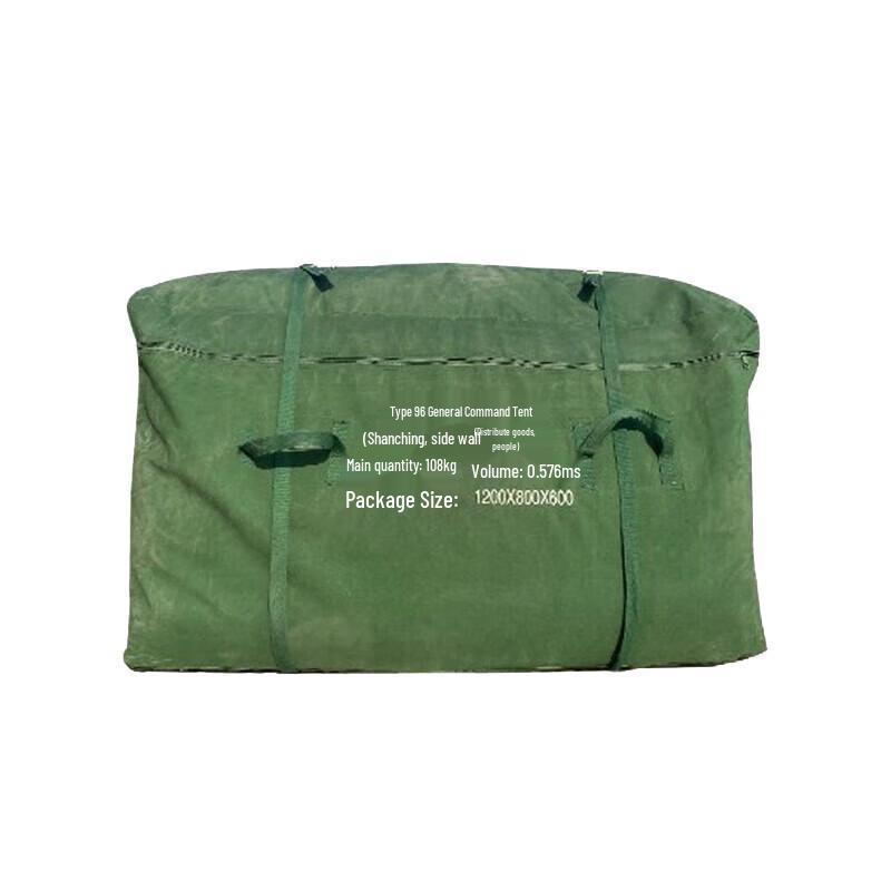 Jiruihong Type 96 Command Tent & Accessories