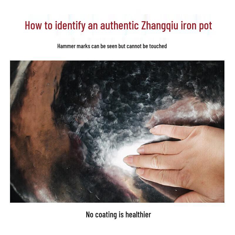 Zhensanhuan Authentic Zhangqiu Hand-Forged Iron Wok
