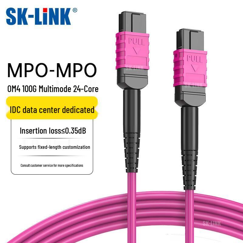 SK-LINK 24-Core OM4 MPO-MPO Multimode Fiber Patch Cable