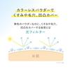 Time Secret Минеральная прессованная пудра Clear Veil Cool R2