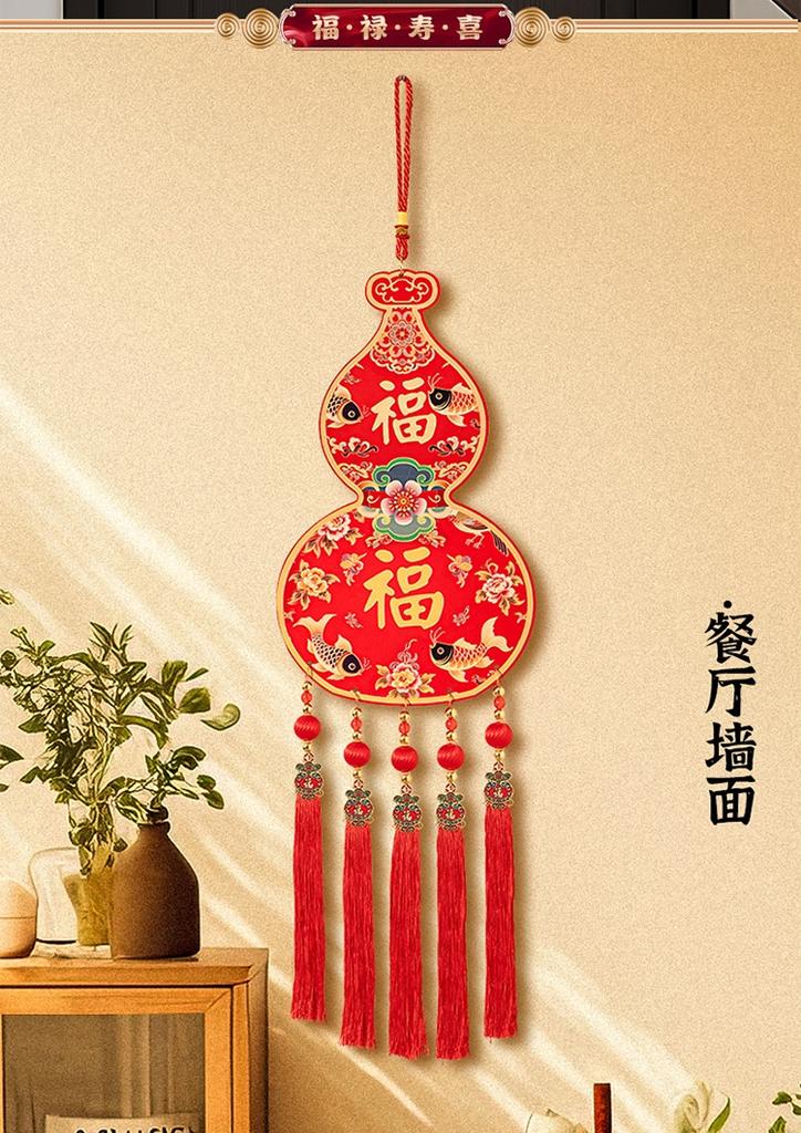 2026 New Year Decoration Gourd Pendant