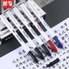 Ультратонкая гелевая ручка M&G GP1390