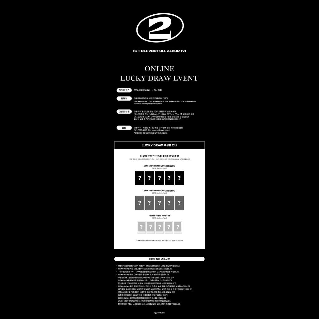 (G)I-DLE [2] / Второй полноформатный альбом