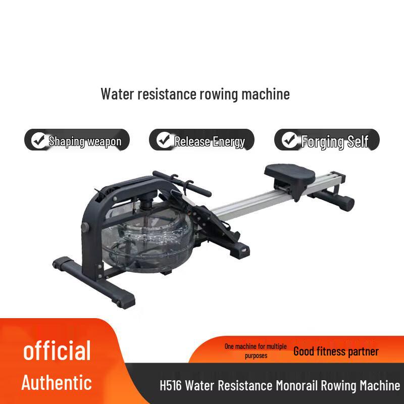 Ledwei H516 Water Resistance Rowing Machine CN plug (adapter included)