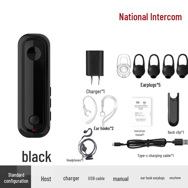 Geshenxun T7 Mini Nationwide PTT Walkie-Talkie (CN version)