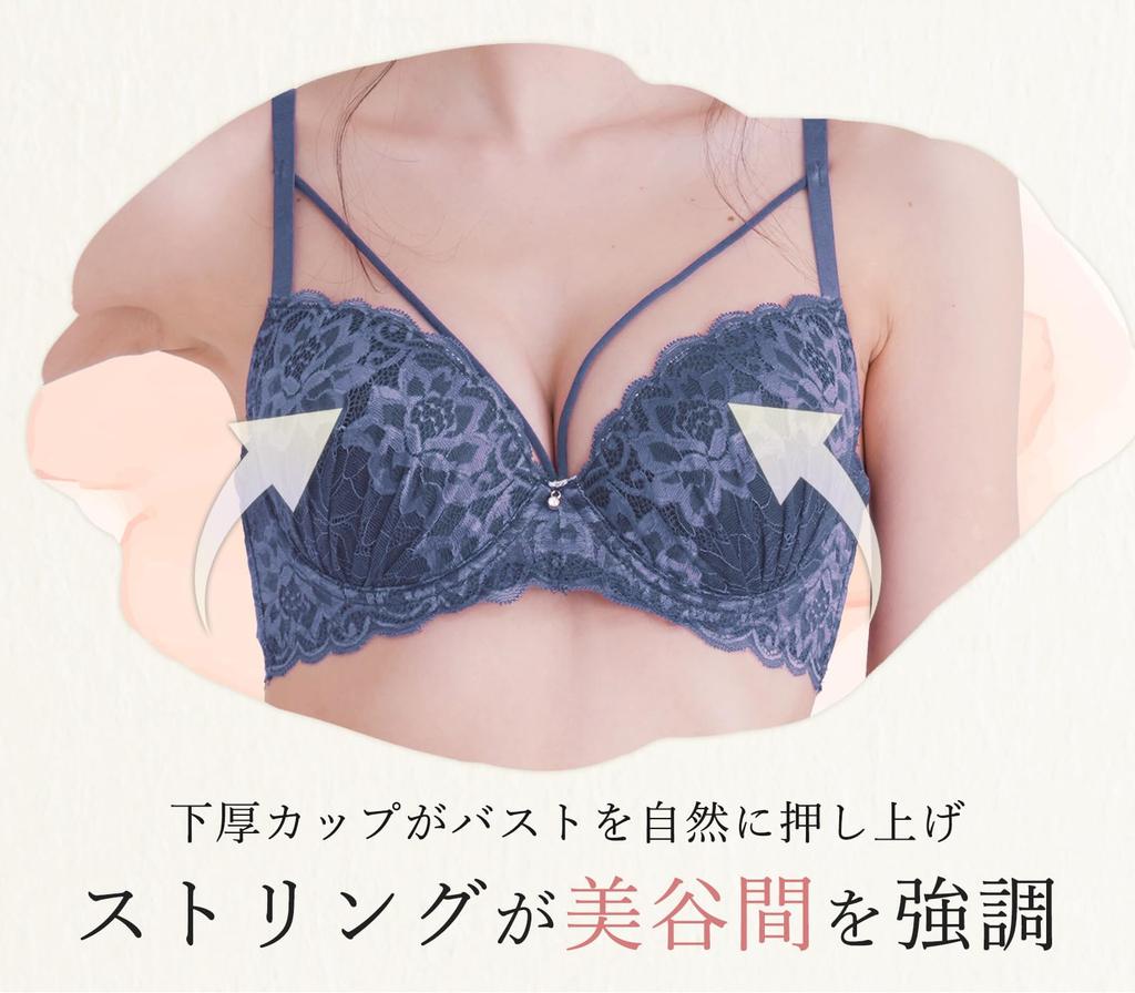 Akoa Wine Red E75 Bra and Shorts Bra and Shorts Bra and Shorts Floral All Extremely Ultra Size Top and For Onna No Ko [Laurea Koa] Women's Bra, Set,