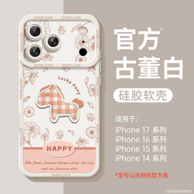 Подходит для чехла мобильного телефона Apple 17Pro, новый iPhone14Pro красный силиконовый 16Pro супер популярный 15Pro Год Лошади
