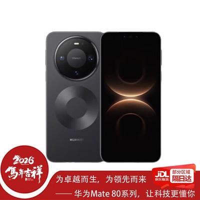 Huawei Смартфон Mate 80 Pro (Китайская версия)