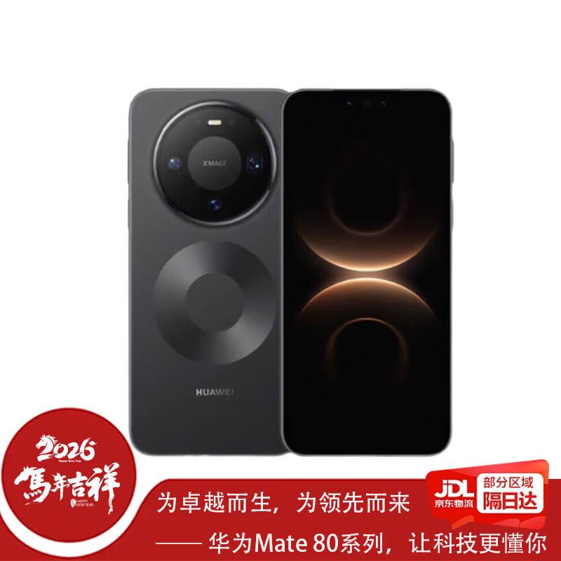 Huawei Смартфон Mate 80 Pro (Китайская версия)