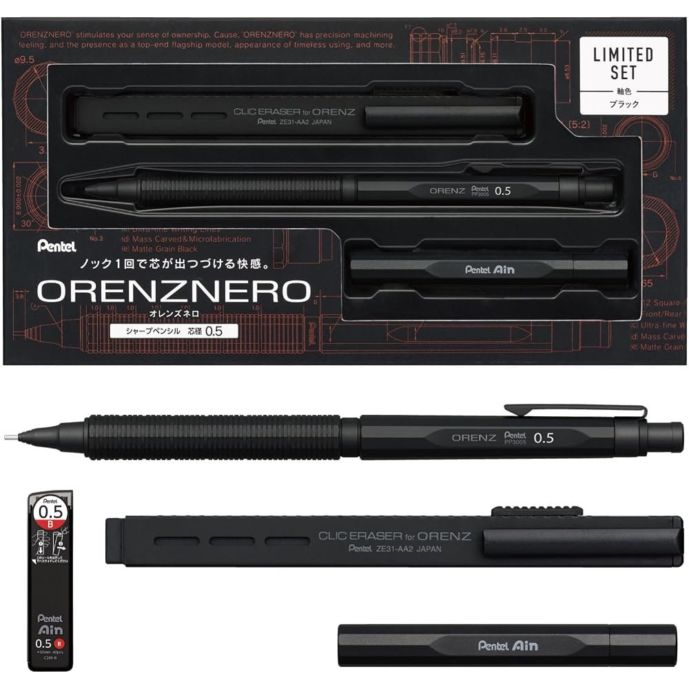 Pentel PP3005-AST Orlens Nero Black 0.5мм Ограниченная серия Металлический пенал для стержней и нажимной ластик