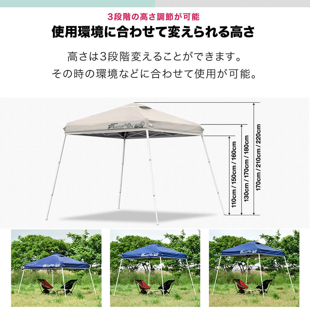 FIELDOOR Tarp Center One Compact UV Water Camping One-touch Tent, Portable, Lock, Action, Size, Protection, Resistant, Foldable, Sunshade, Events,