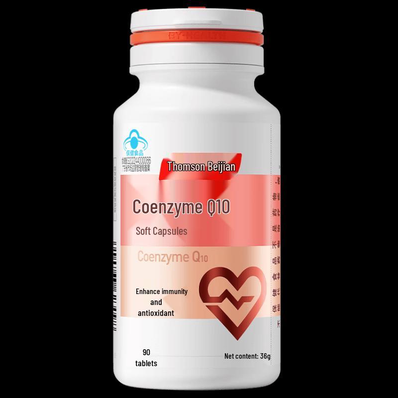 By-Health CoQ10 Softgels 400mg (90 Count) for Immune Support & Antioxidant
