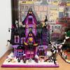 New Halloween Series Building Blocks Witch Bar Magic Shop Laboratory Small Particle Assembly Toy Model Festival Decoration Gift