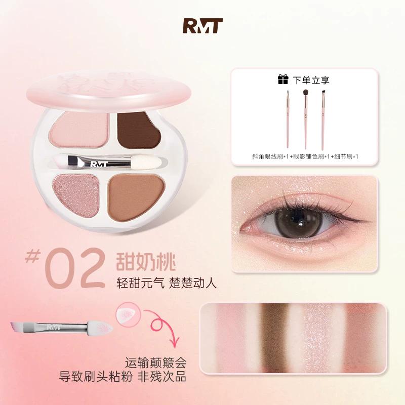 Luo Xiaoman Black Gold Four-Color Eyeshadow Easy-To-Apply Eye Makeup for a Heart-Stopping Look
