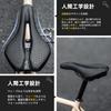 ROCKBROS Bicycle Saddle Saddle Low Shock Sports Water Wave Road Mountain Cross Black Cushion, Repulsion, Painless, Absorption, Saddle, Perforated,