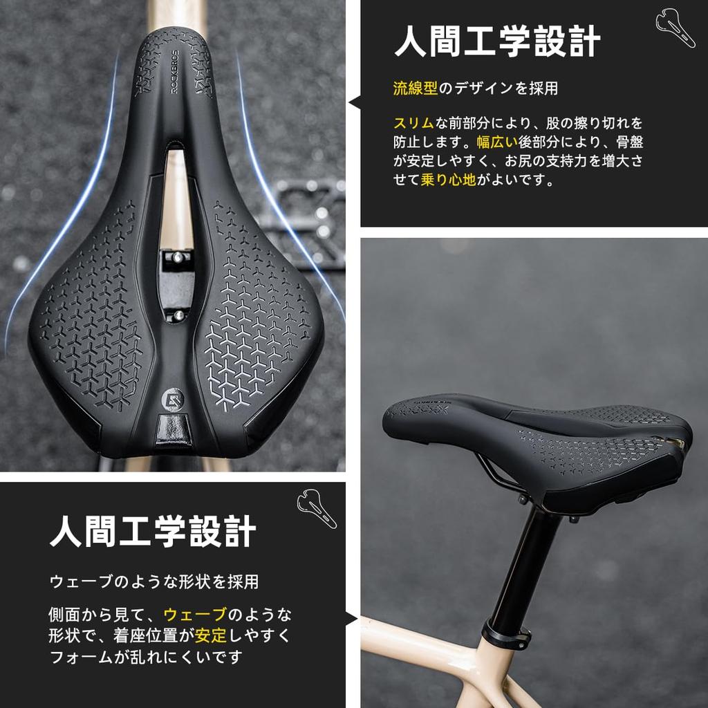 ROCKBROS Bicycle Saddle Saddle Low Shock Sports Water Wave Road Mountain Cross Black Cushion, Repulsion, Painless, Absorption, Saddle, Perforated,