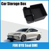 Подходит для BYD Seal DMI центральная консоль ящик для хранения подлокотник ящик для хранения автомобильные аксессуары для модификации