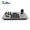 PTZ-контроллер для видеоконференций Runpu (Китайская версия)