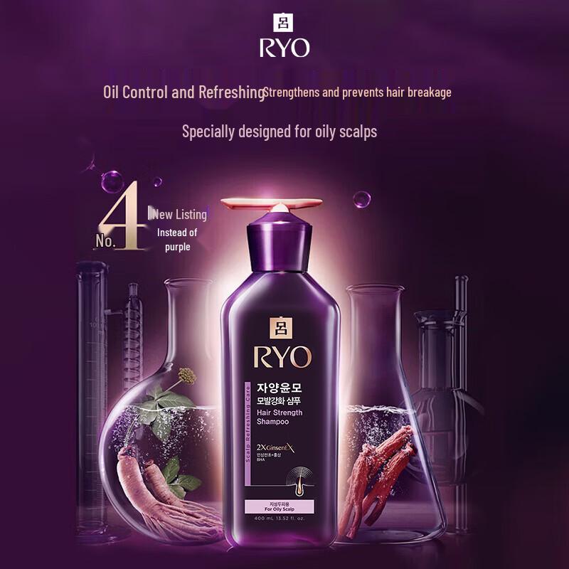 Ryo Решения для ухода за волосами