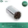 12-гранная головка для привода 1/2 дюйма SATA