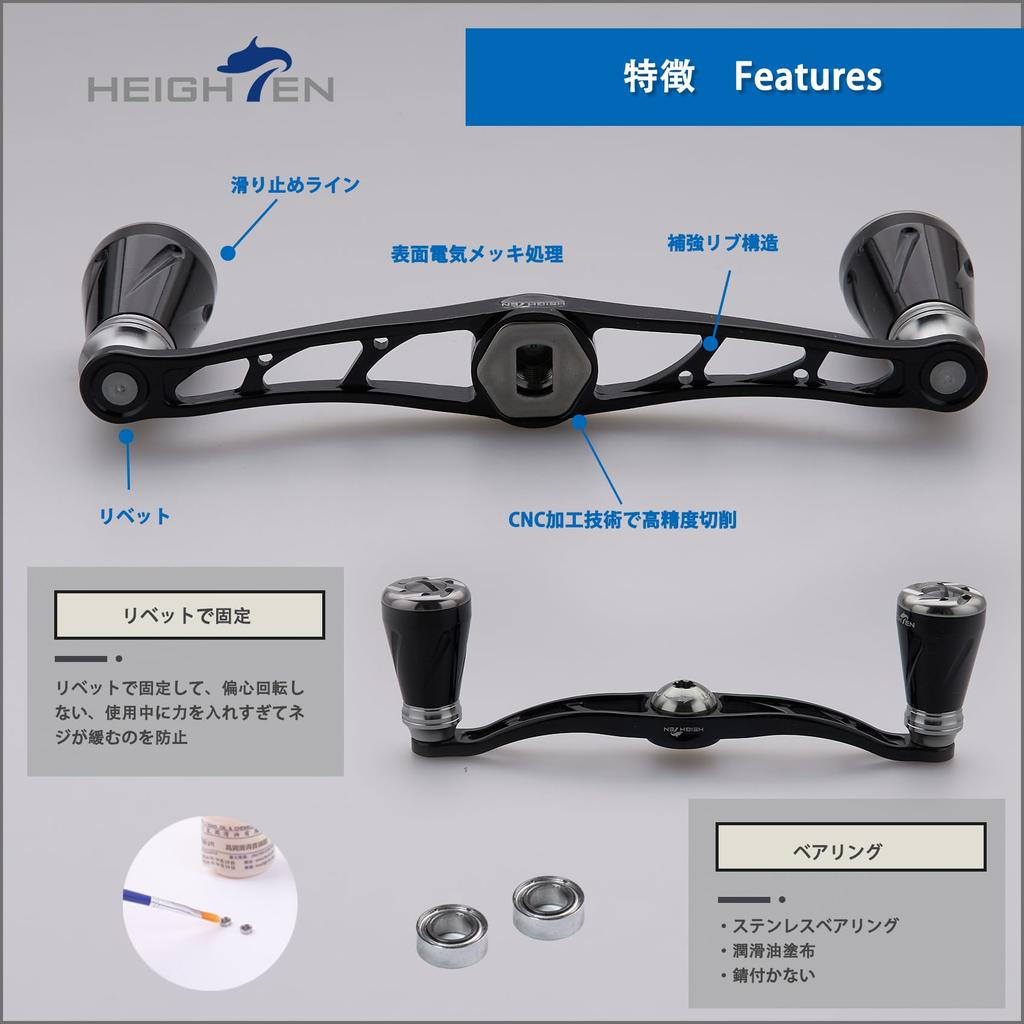 Ручка катушки HEIGHTEN 115 мм для Shimano Daiwa Abu Garcia General Baitcasting Reel серии Pillar (Черный и бронзовый) (807)