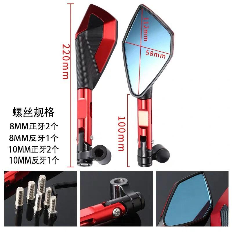 Universal CNC Aluminum Motorcycle Electric Scooter Rearview Mirror 125cc Sport Bike Small Monkey Niu Models Square Dual-Tone