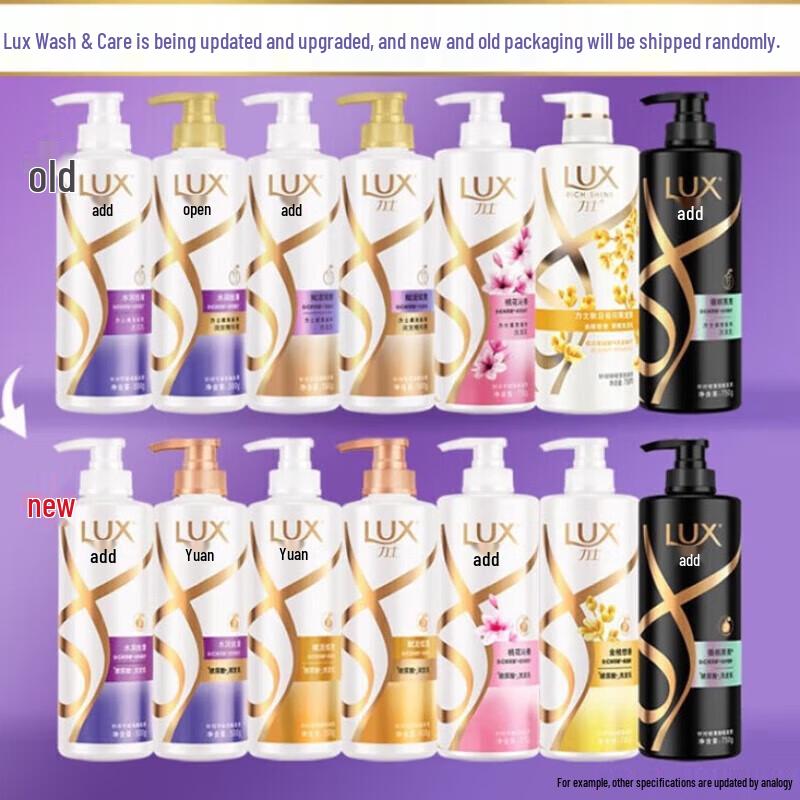 LUX Luxurious Black Shine & Soft Hair Care Set