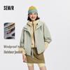 Женская ветрозащитная куртка Semir x Marcus с капюшоном, 3-слойная