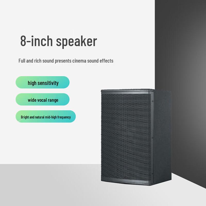Runpu Conference Audio System (CN version)