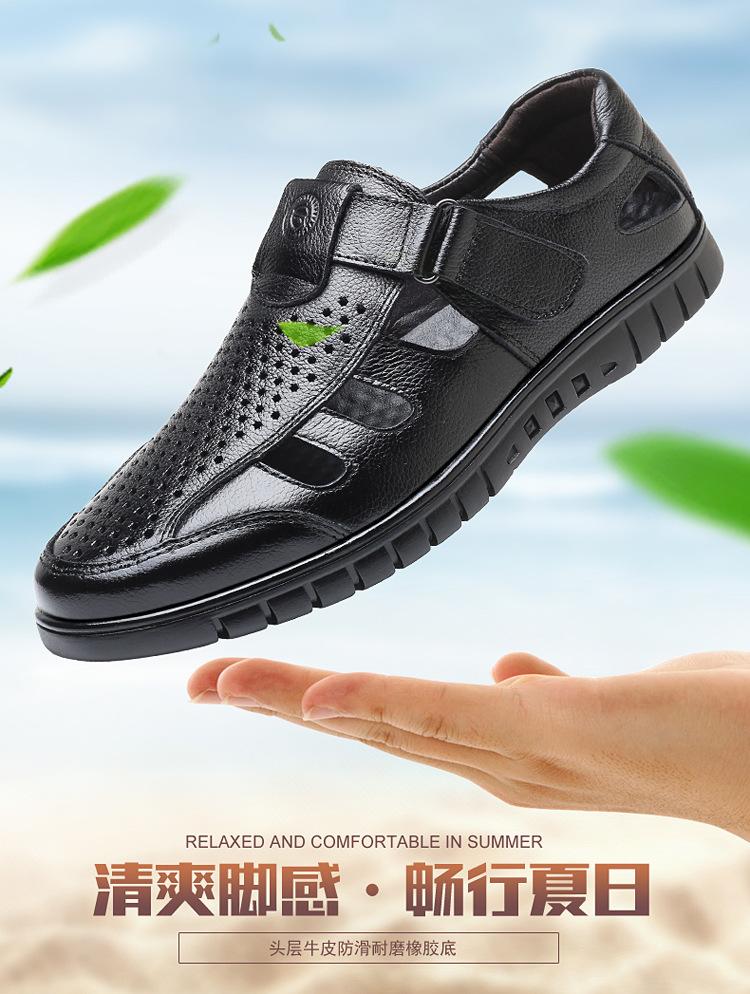 Мужские кожаные сандалии для пожилых людей, дышащие дырчатые туфли, нескользящие полые отцовские туфли, крутые мужские кожаные туфли