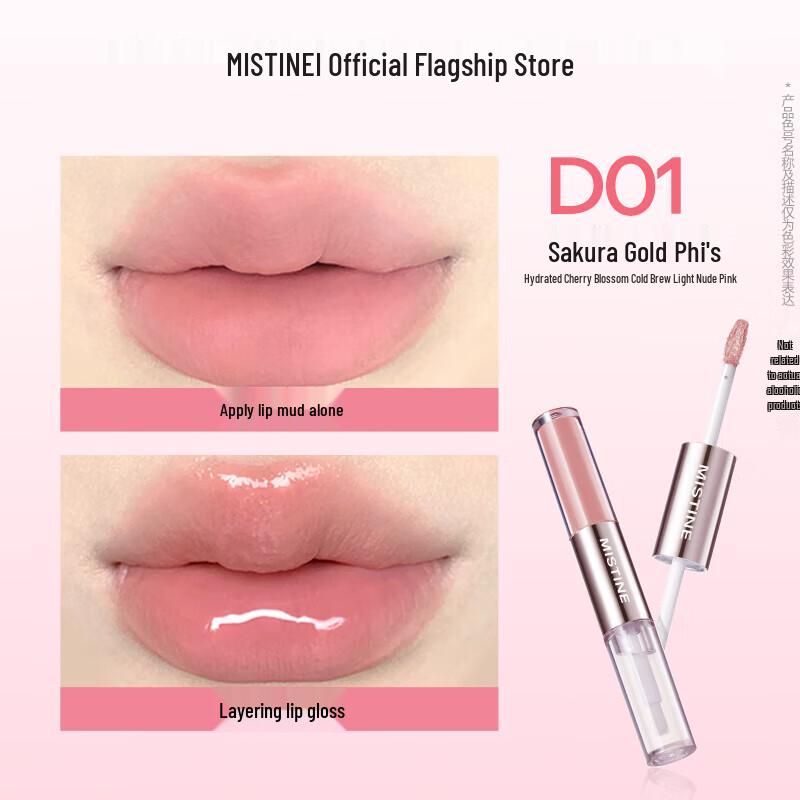 Mistine Double-Ended Lip Glaze