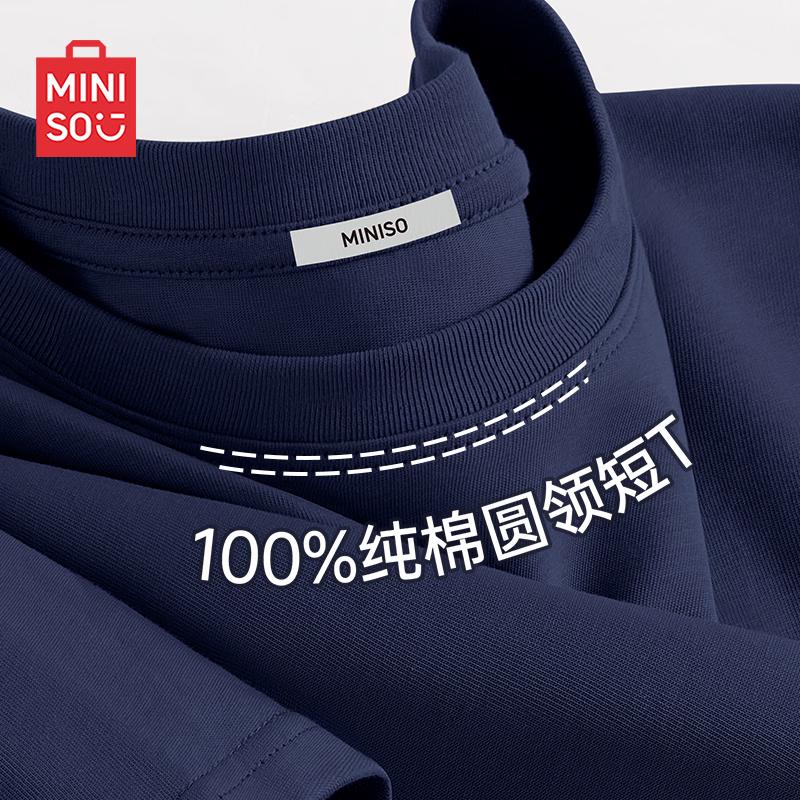 MINISO Мужская футболка с коротким рукавом из плотного чистого хлопка