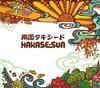 CD HAKASE-SUN; KAORI TAKEDA - Tropical Tuxedo NGCA1038 Nowgomix Record 2009 Japan Reggae, Ska & Dub Used
