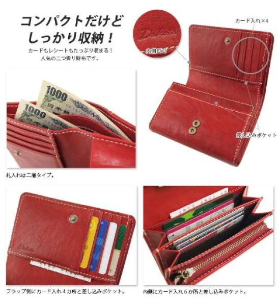 Fons Bifold Wallet 0030551 [Дакота] (Шоколад (41))
